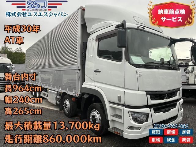 MITSUBISHI FUSOU / SUPER GREAT