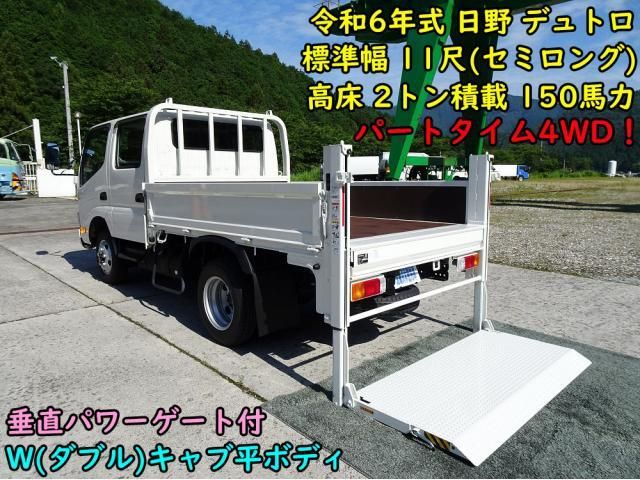 Japanese used car Ref# 1373049 HINO / DUTRO