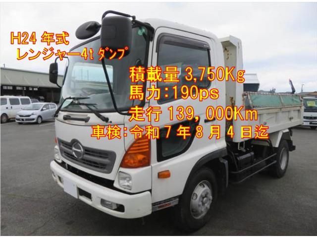 HINO / RANGER