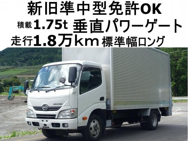 HINO / DUTRO