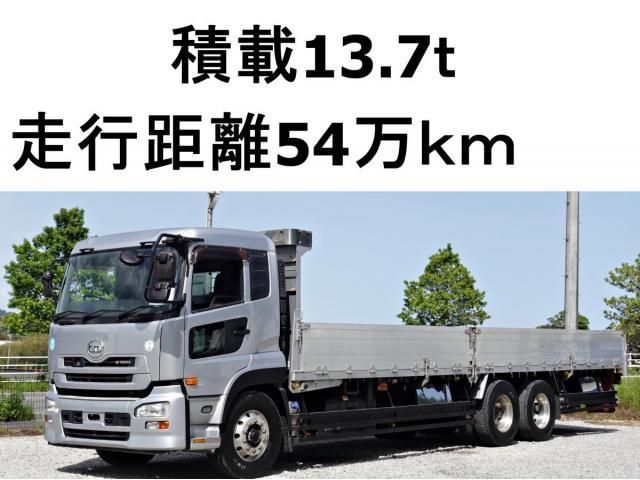 NISSAN DIESEL / Quon