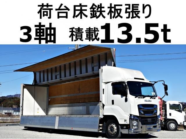 ISUZU / GIGA