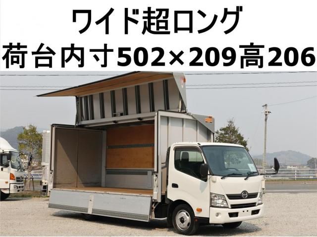 HINO / DUTRO