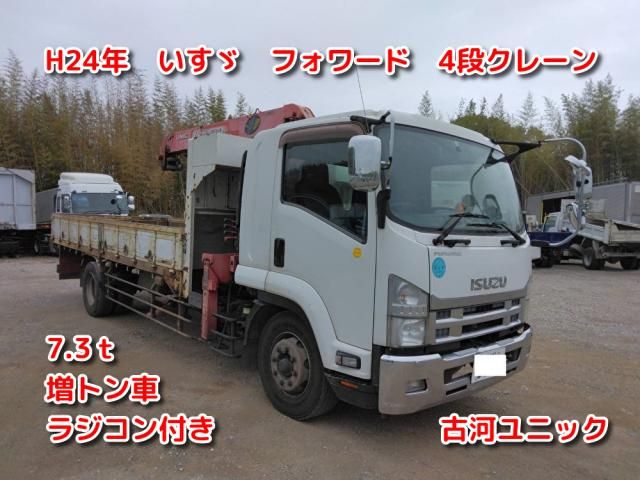ISUZU / FORWARD