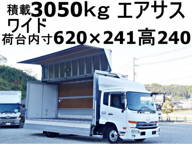 NISSAN DIESEL / CONDOR