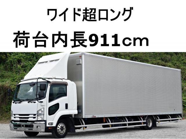 ISUZU / FORWARD