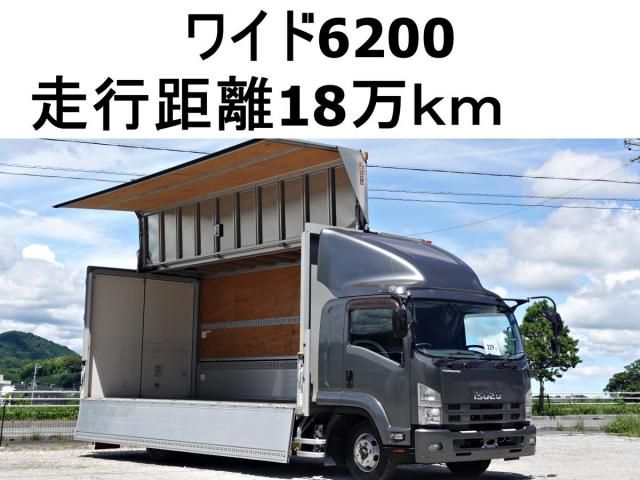 ISUZU / FORWARD