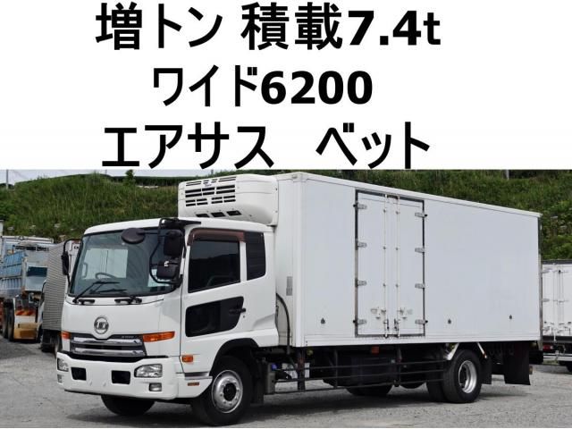 NISSAN DIESEL / CONDOR