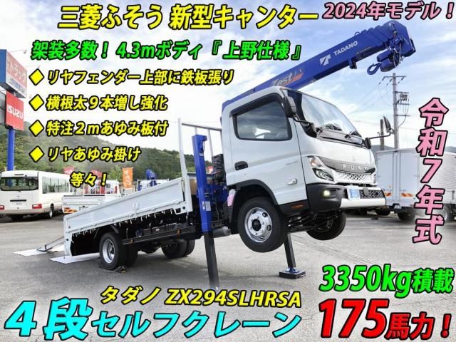 Japanese used car Ref# 1373963 MITSUBISHI / CANTER