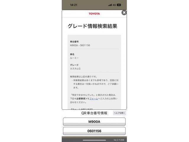 TOYOTA / ROOMY