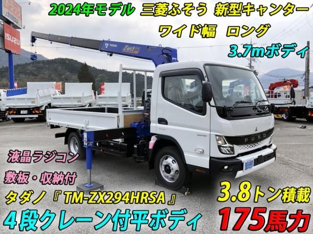 MITSUBISHI / CANTER