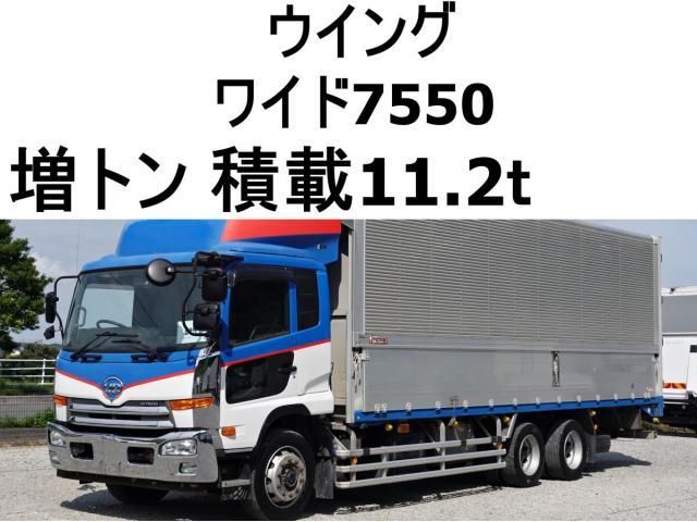 NISSAN DIESEL / CONDOR