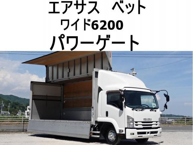 ISUZU / FORWARD