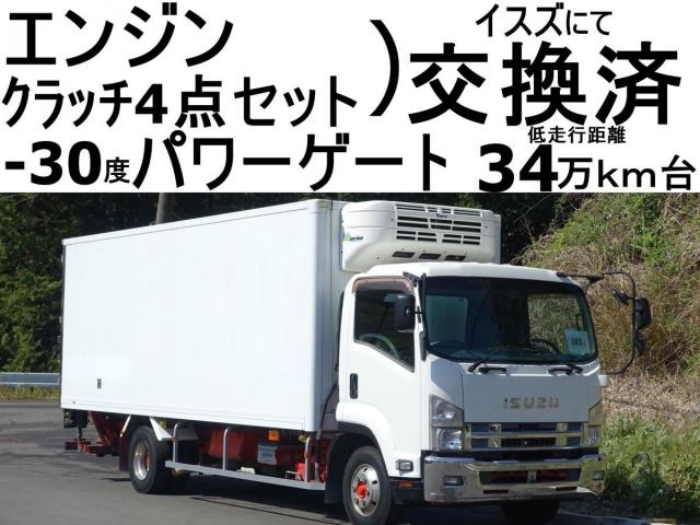 ISUZU / FORWARD