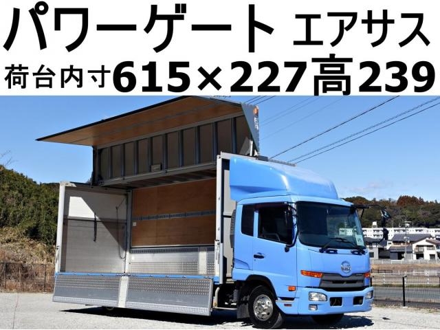 NISSAN DIESEL / CONDOR