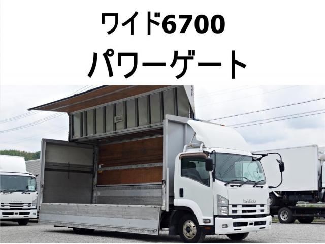 ISUZU / FORWARD