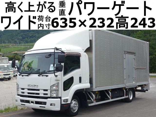 ISUZU / FORWARD