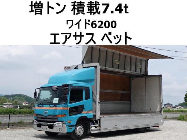 NISSAN DIESEL / CONDOR