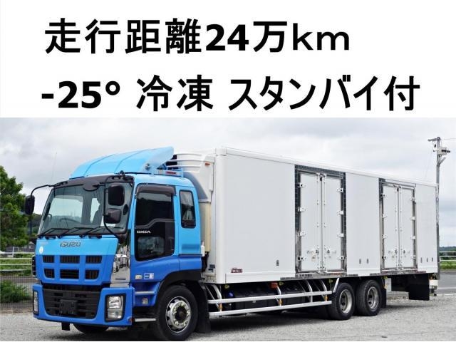 ISUZU / GIGA