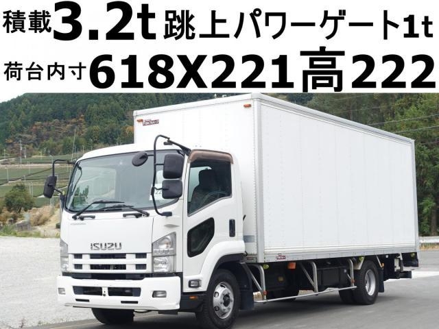 ISUZU / FORWARD