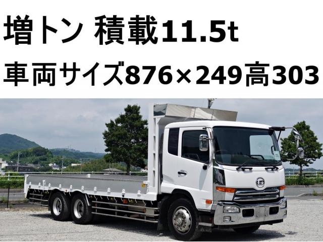 NISSAN DIESEL / CONDOR