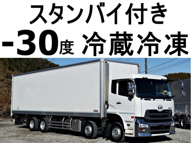 NISSAN DIESEL / Quon