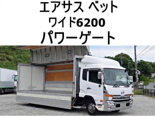 NISSAN DIESEL / CONDOR