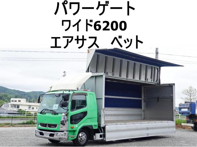 MITSUBISHI FUSOU / FIGHTER