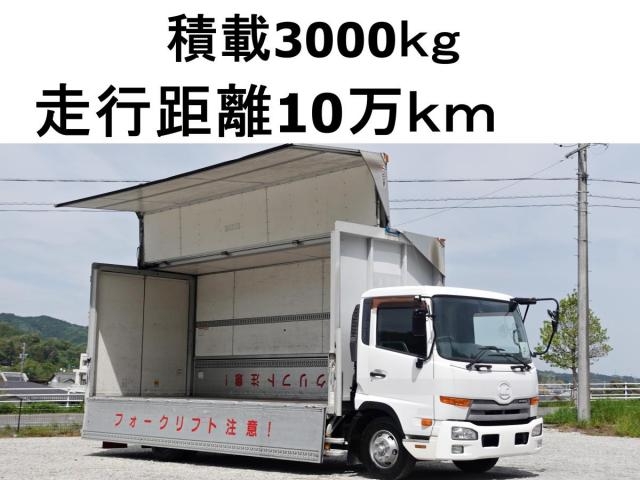 NISSAN DIESEL / CONDOR