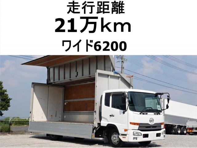 NISSAN DIESEL / CONDOR