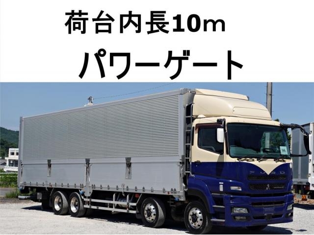 MITSUBISHI FUSOU / SUPER GREAT
