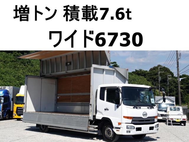 NISSAN DIESEL / CONDOR