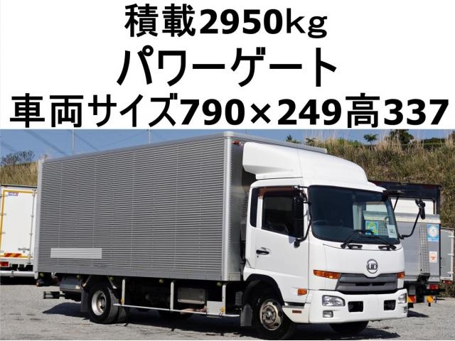 NISSAN DIESEL / CONDOR