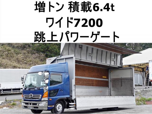 HINO / RANGER