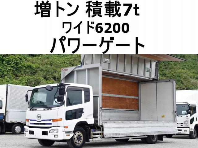NISSAN DIESEL / CONDOR