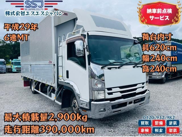 ISUZU / FORWARD