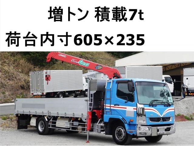 MITSUBISHI FUSOU / FIGHTER