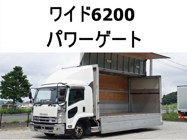 ISUZU / FORWARD
