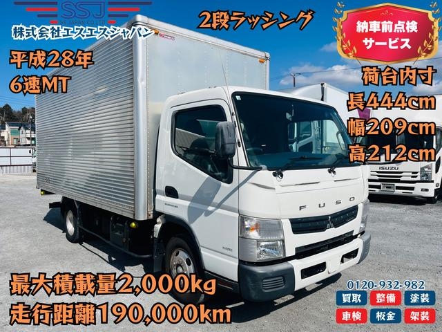 MITSUBISHI / CANTER