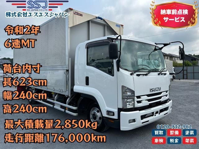 ISUZU / FORWARD