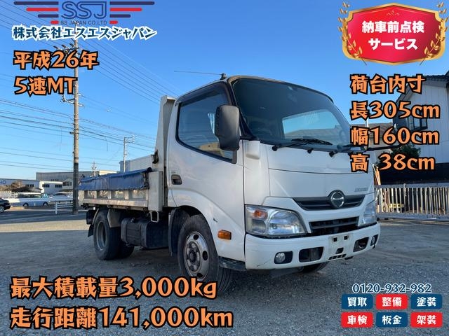 HINO / DUTRO