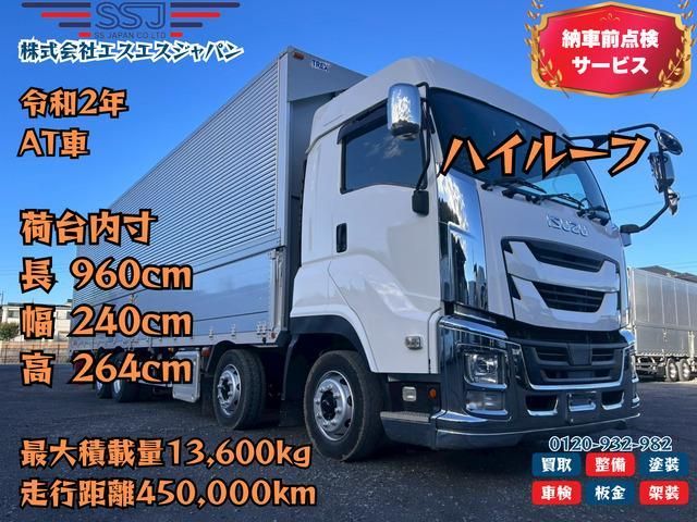 ISUZU / GIGA