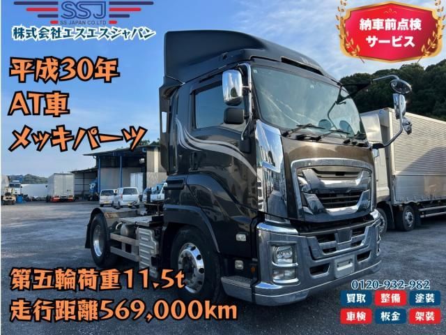 ISUZU / GIGA