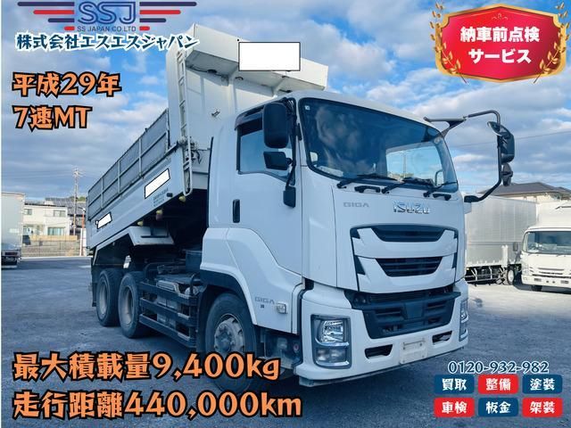 ISUZU / GIGA