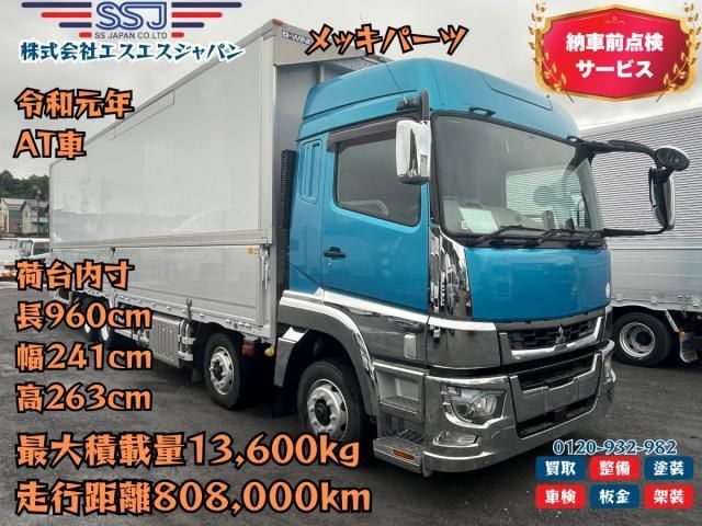 MITSUBISHI FUSOU / SUPER GREAT