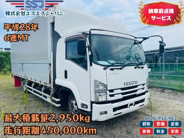 ISUZU / FORWARD