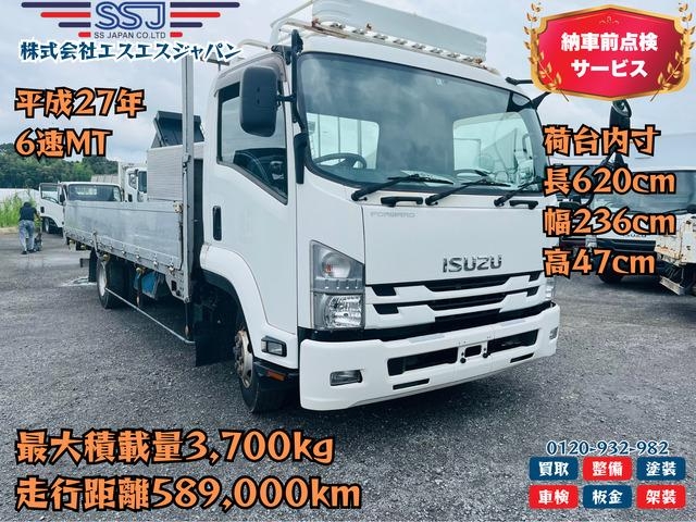 ISUZU / FORWARD