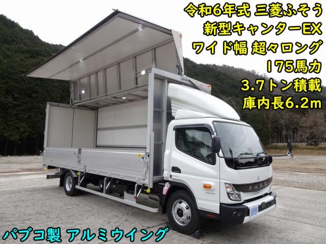 MITSUBISHI / CANTER
