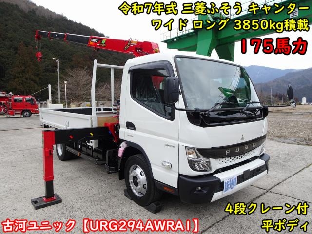 MITSUBISHI / CANTER