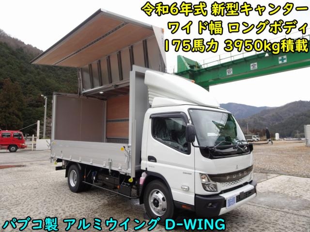 MITSUBISHI / CANTER